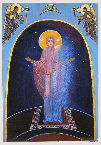 következő
