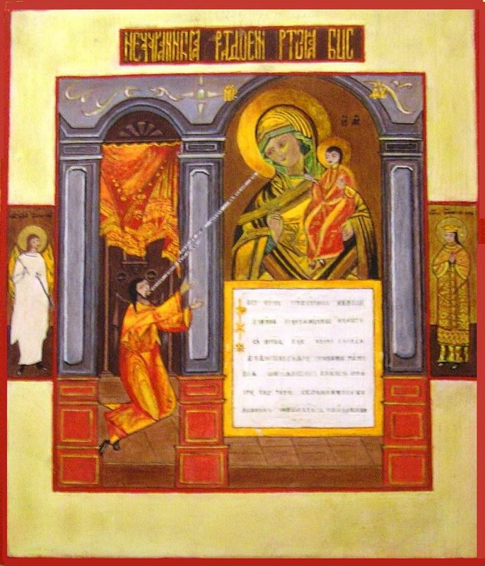következő